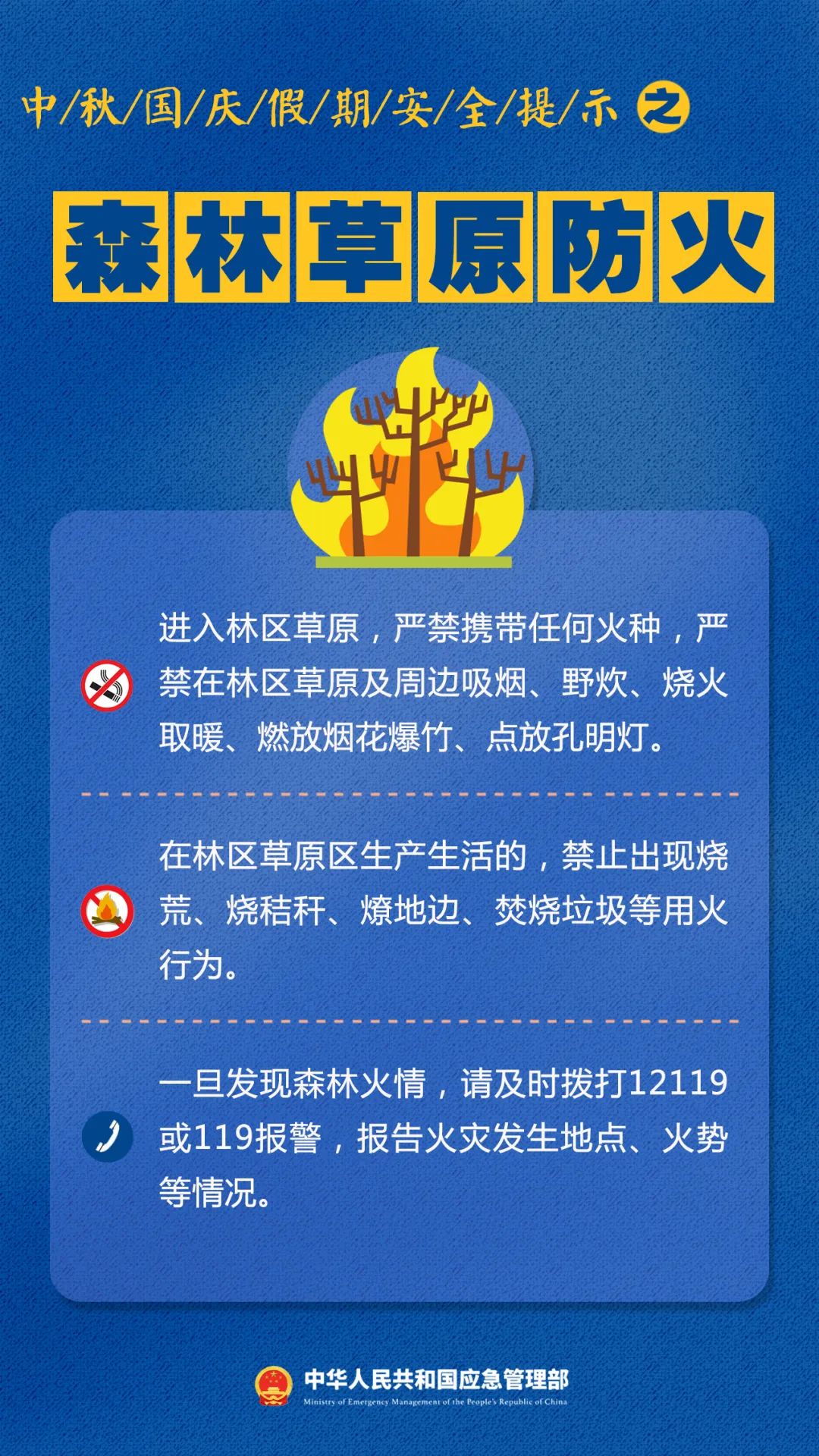 å¾ç