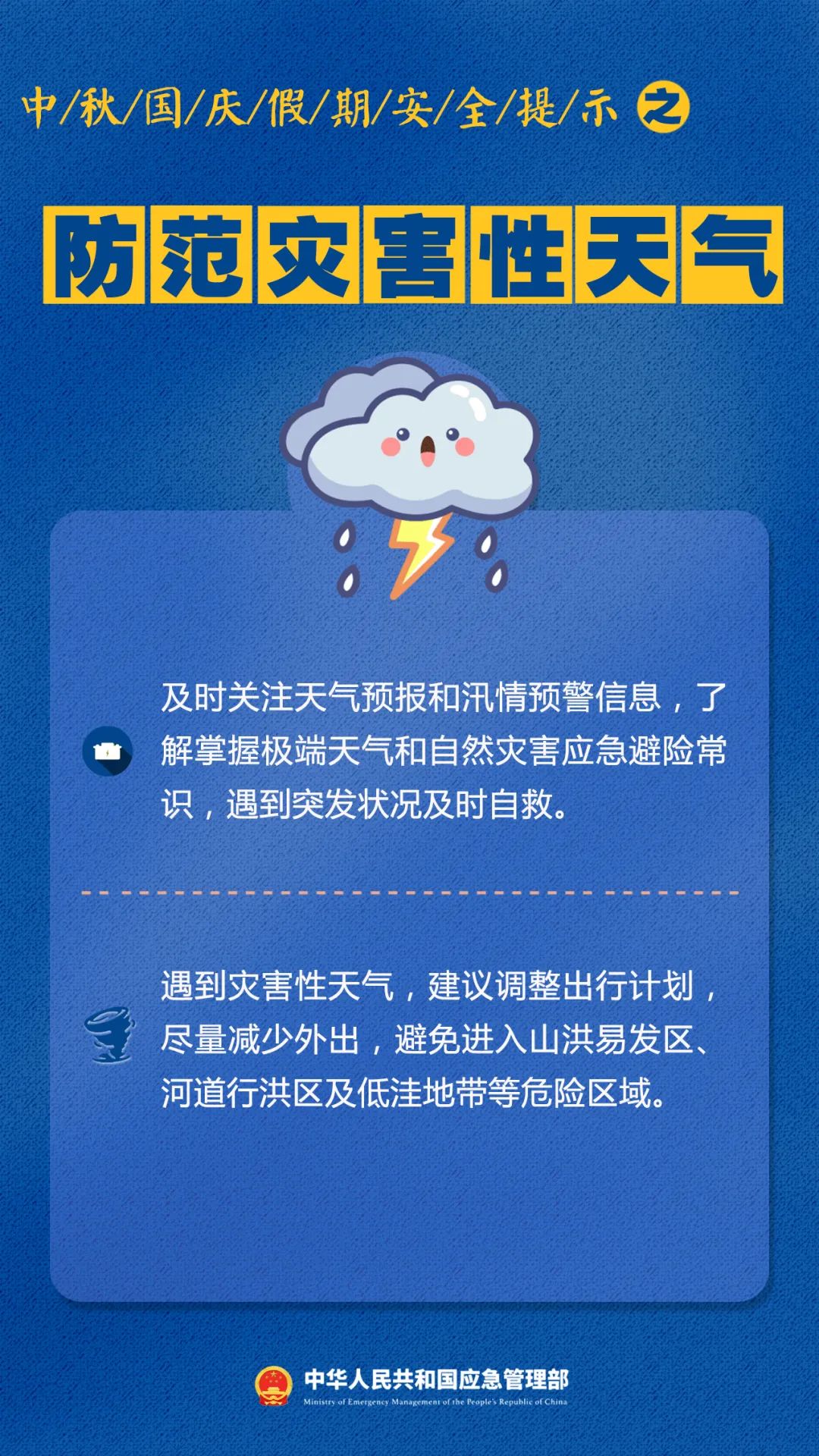 å¾ç