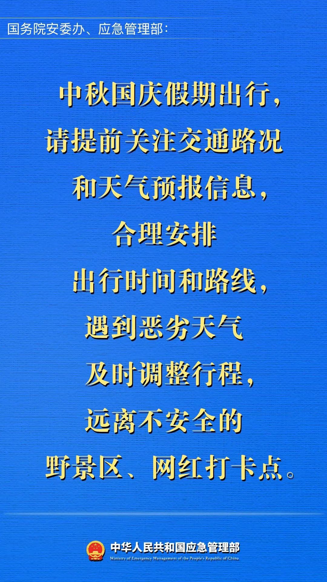 å¾ç