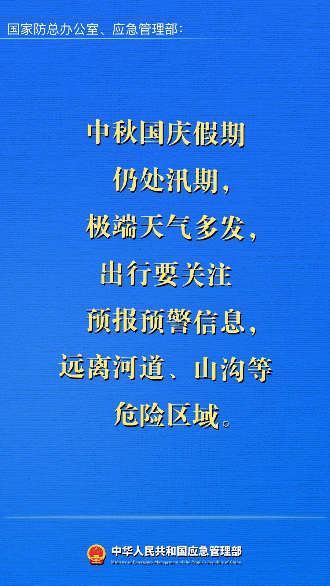 å¾ç