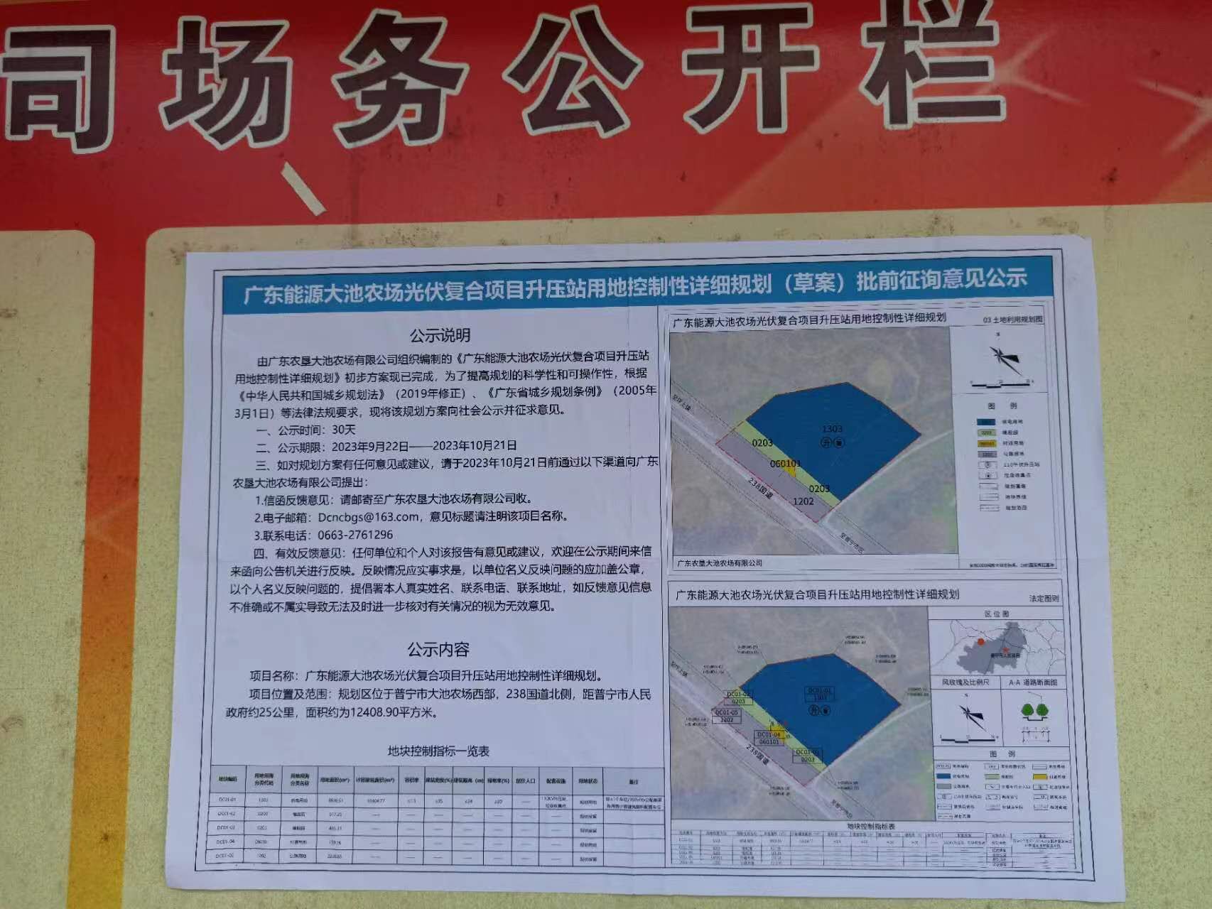 QQ图片20230928160725.jpg