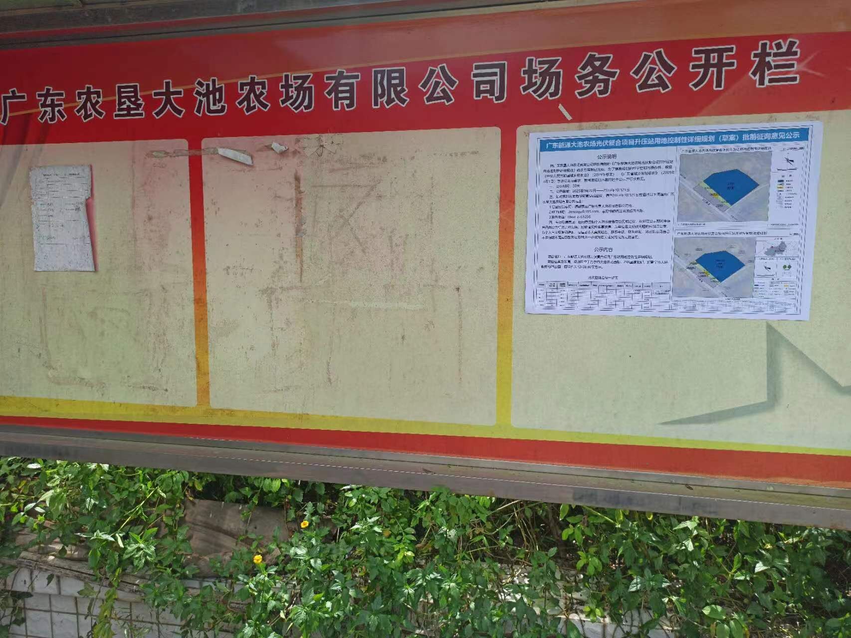 QQ图片20230928160717.jpg