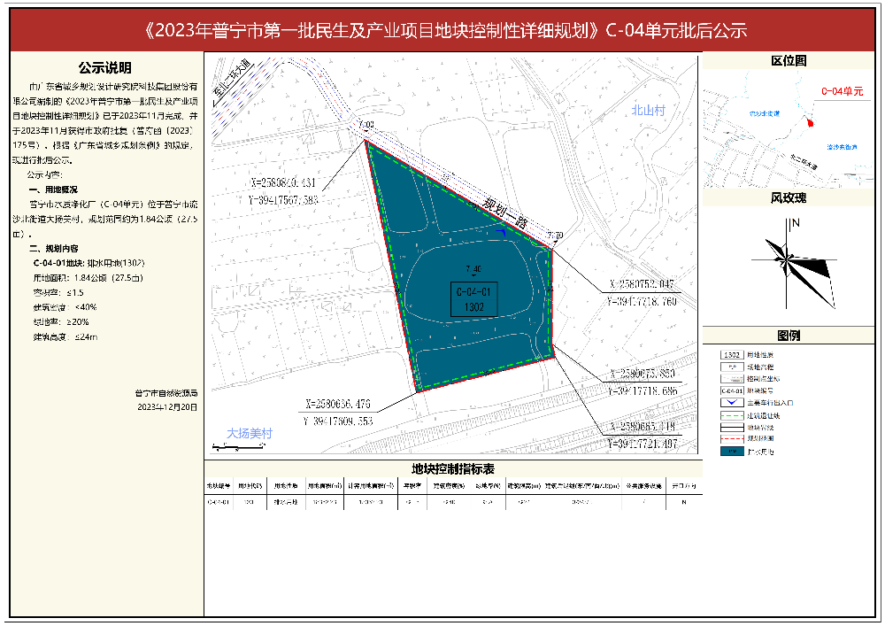 C-04.JPG