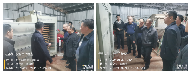 微信图片_20240131163805.png