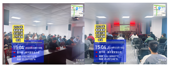 微信图片_20240321105601.png
