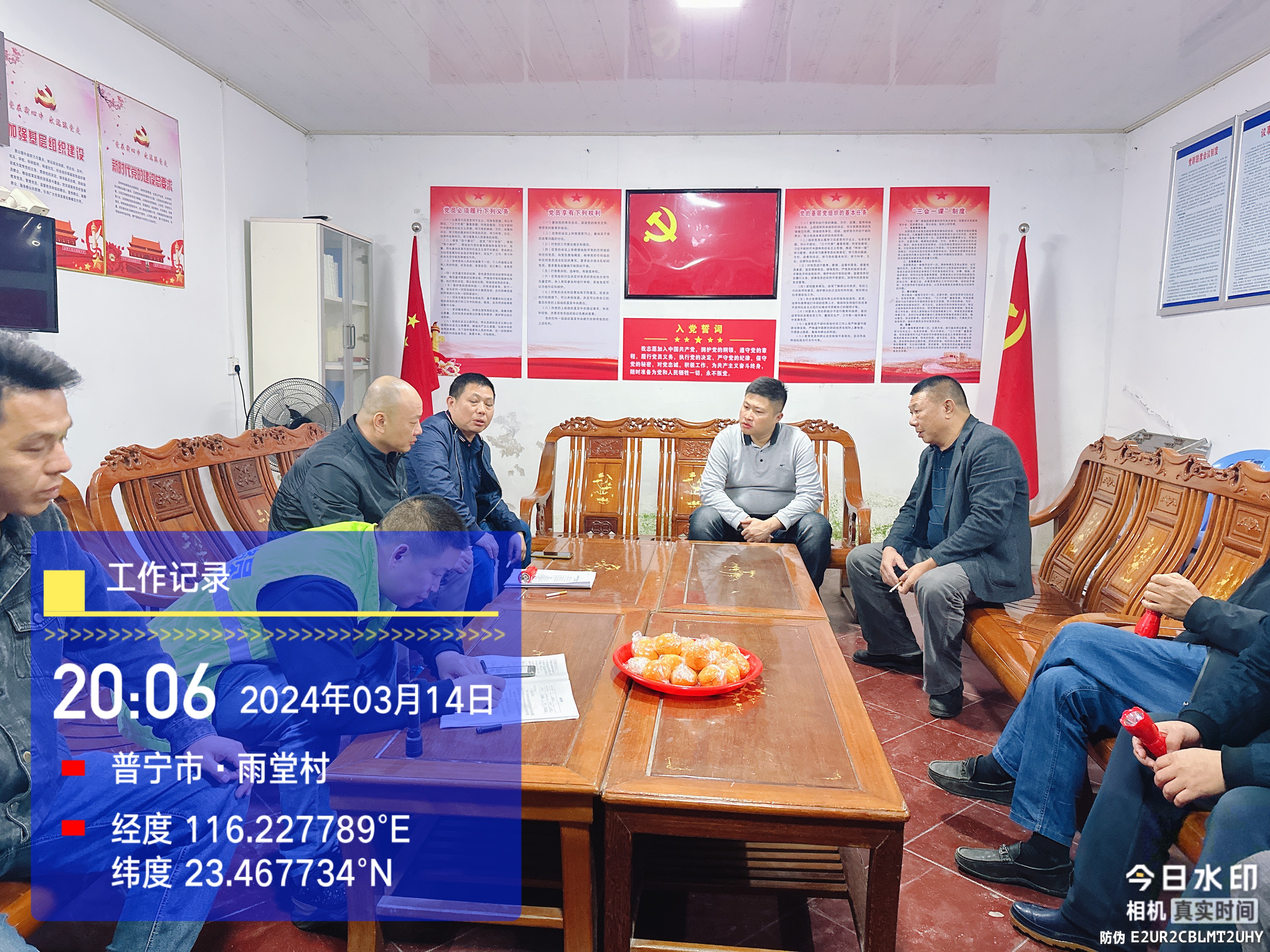 图片8.jpg