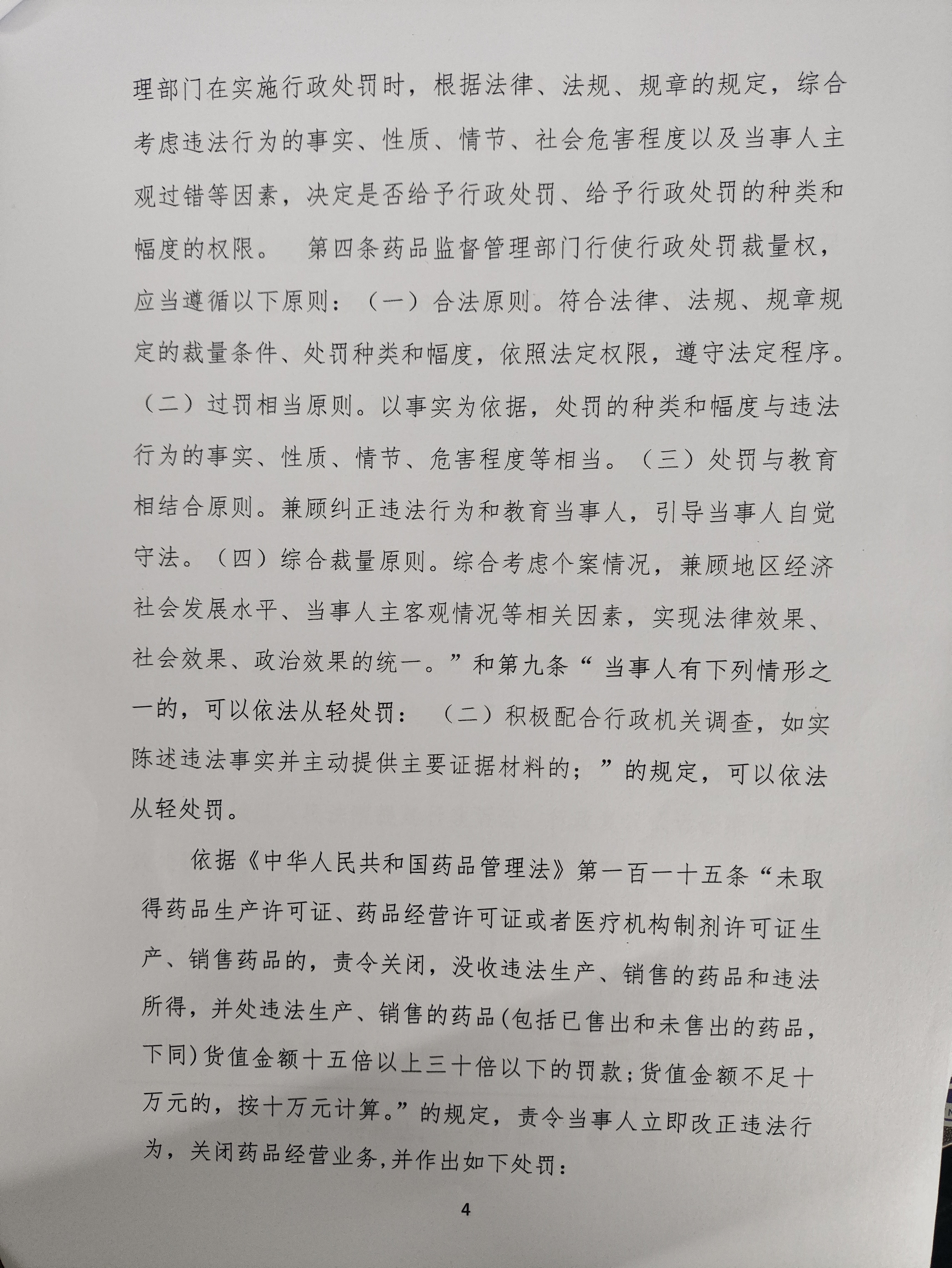 微信图片_20240407162107.jpg