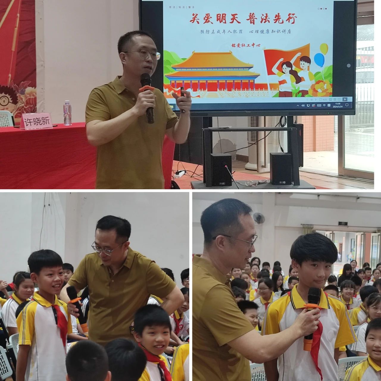 微信图片_20240528103707.jpg