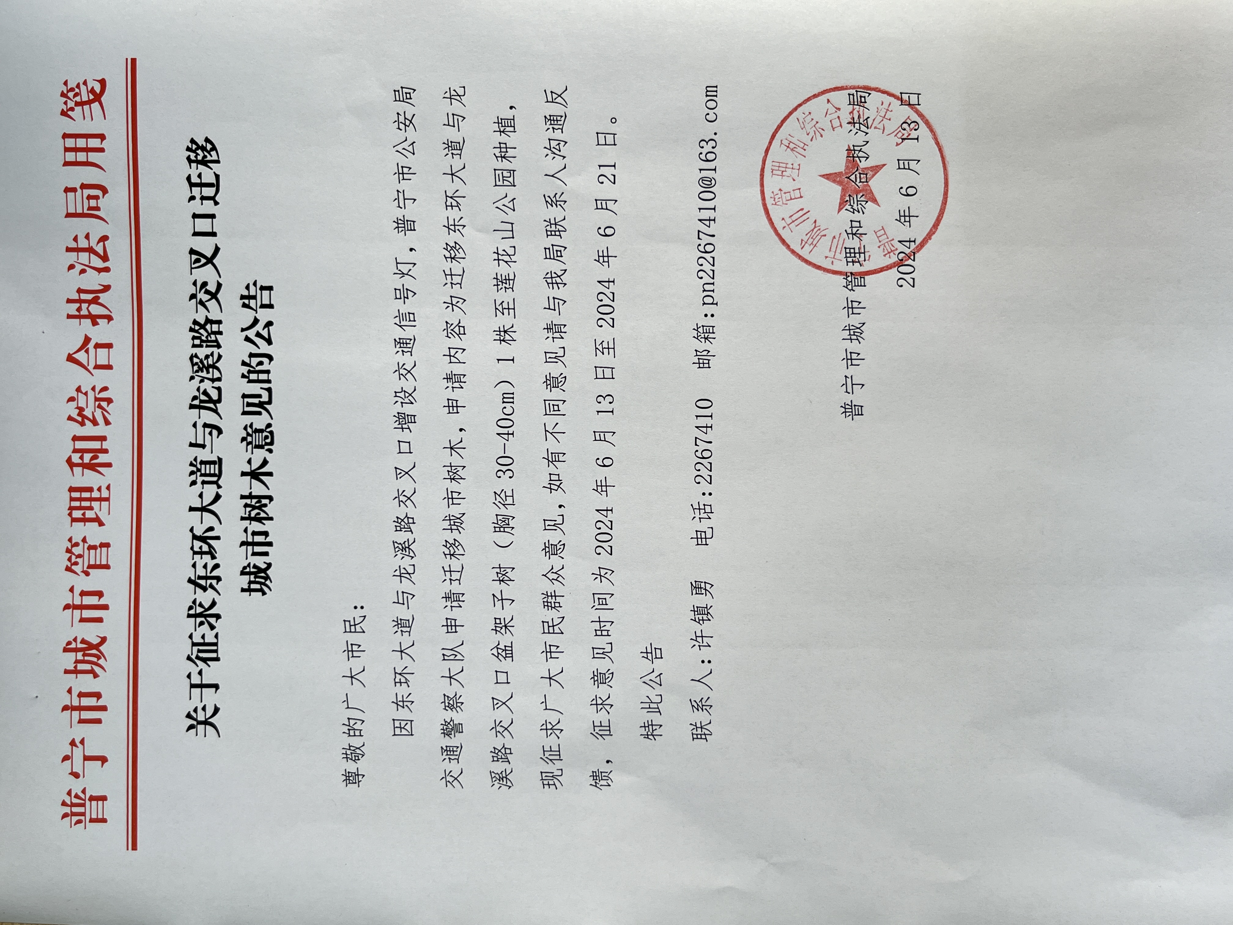 ca9ca86851211888fac1768da1899f6.jpg