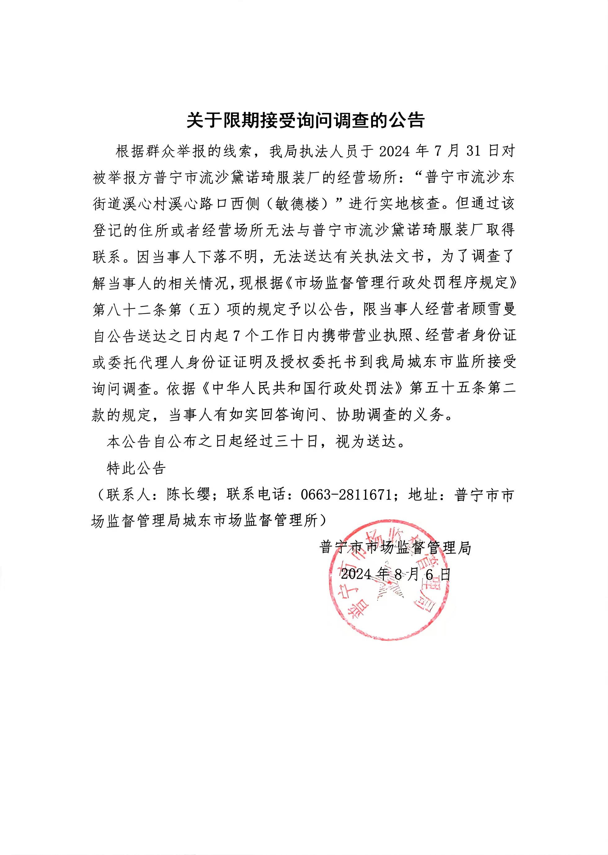 微信图片_20240808094508.jpg