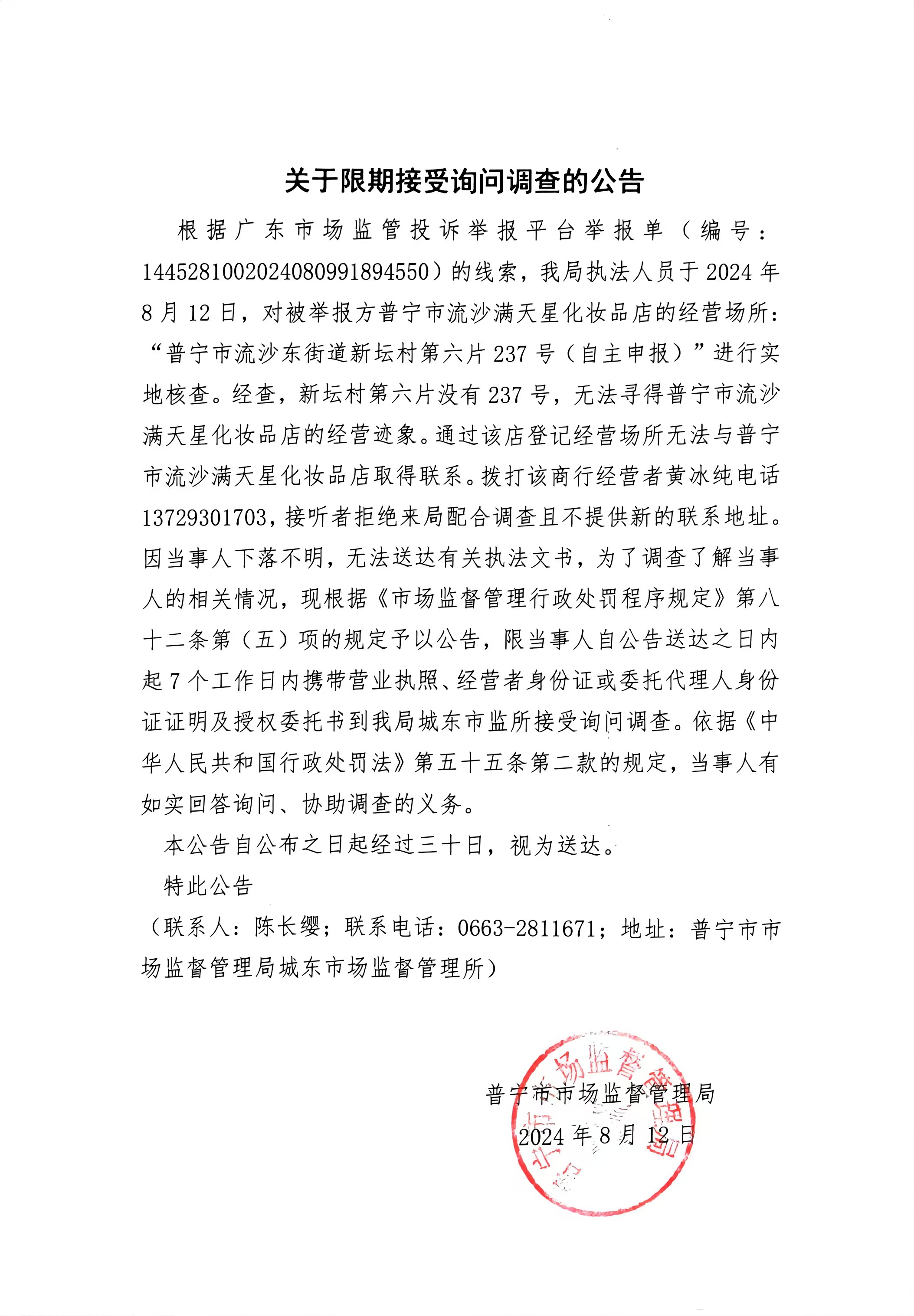 微信图片_20240813155222.jpg