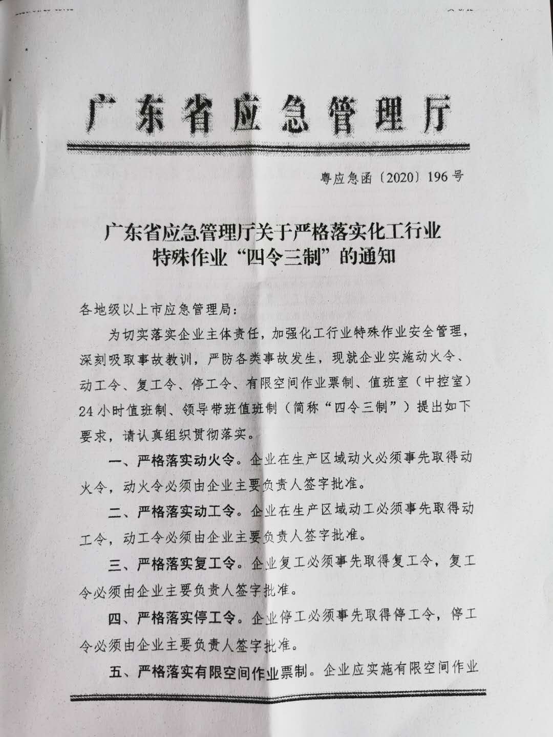 微信图片_20200512113505.jpg