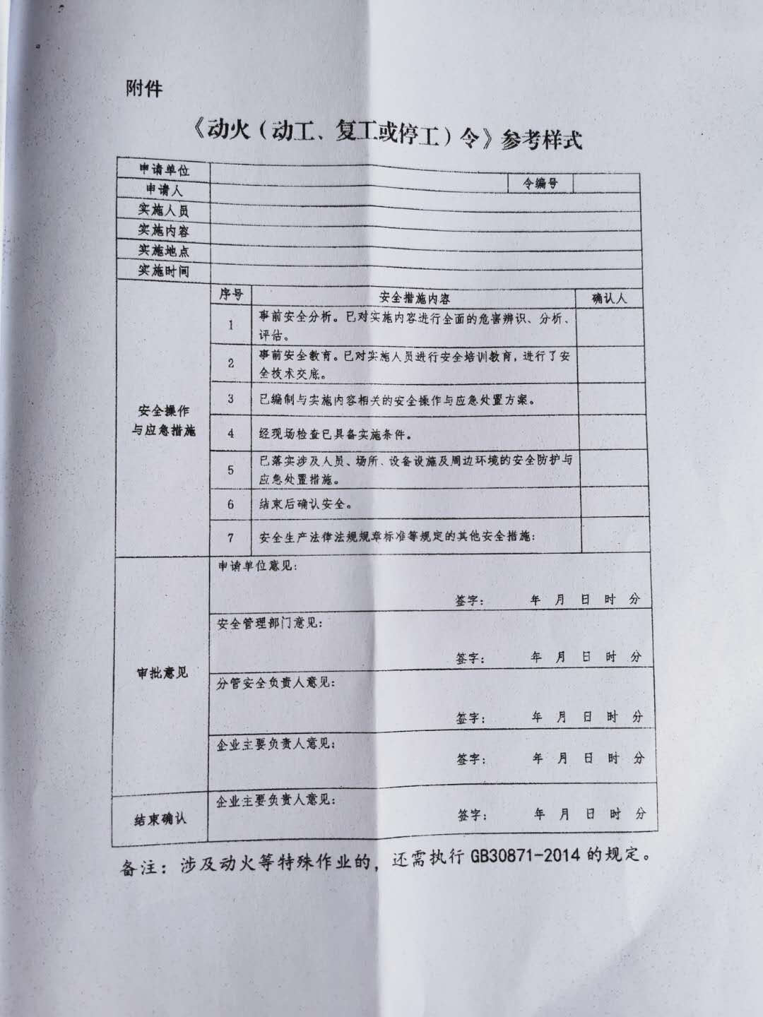微信图片_20200512113515.jpg