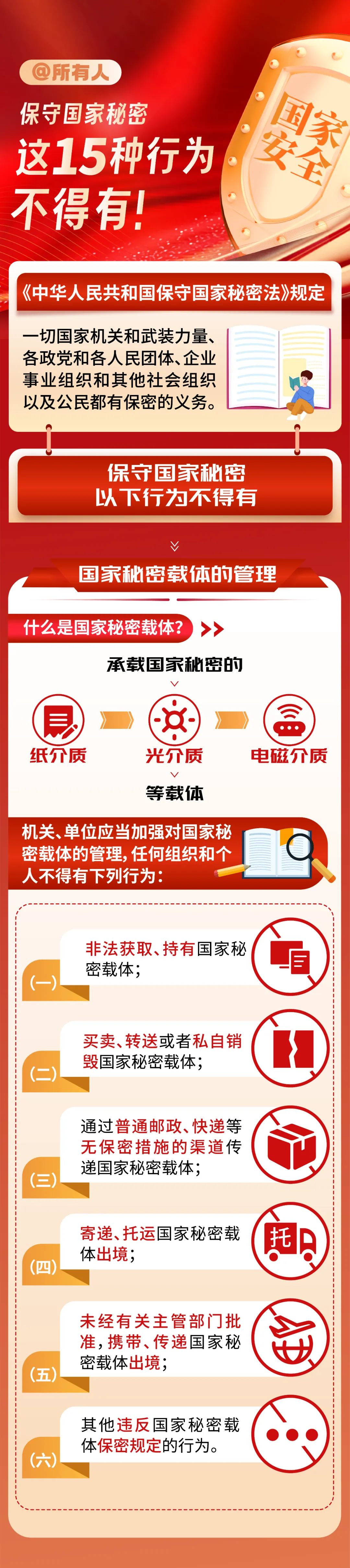 微信图片_20240902100518.png