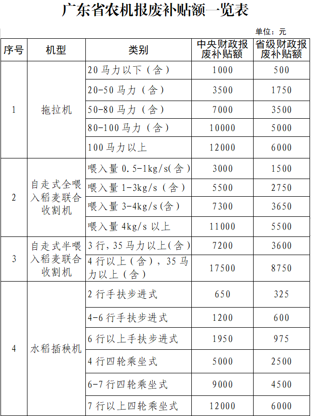 微信图片_20240909103818.png