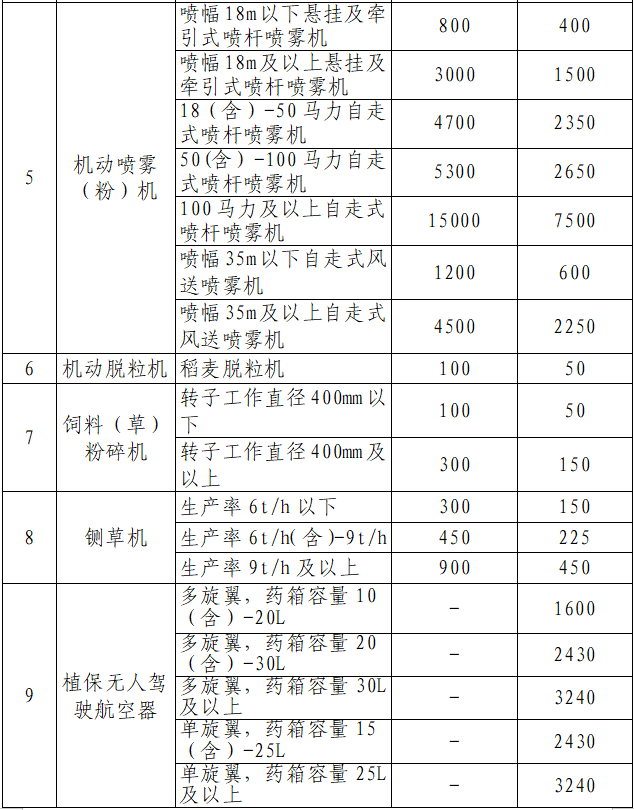 微信图片_20240909104120.png
