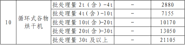 微信图片_20240909104124.png