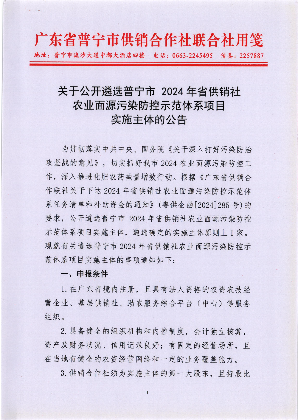 自动转存图片