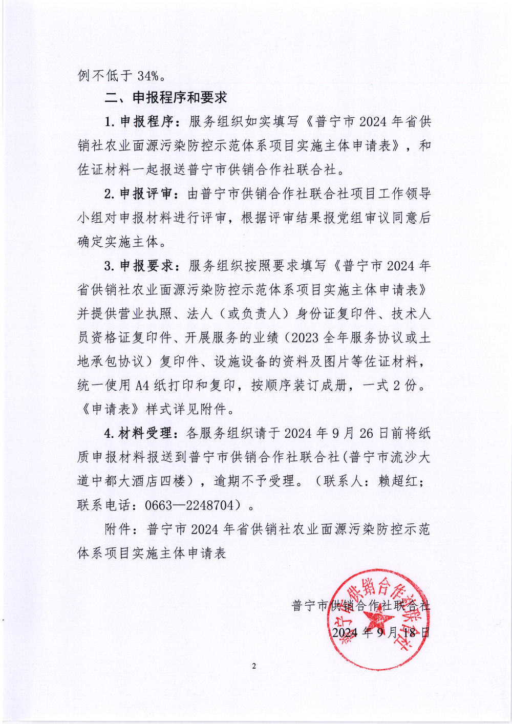 自动转存图片