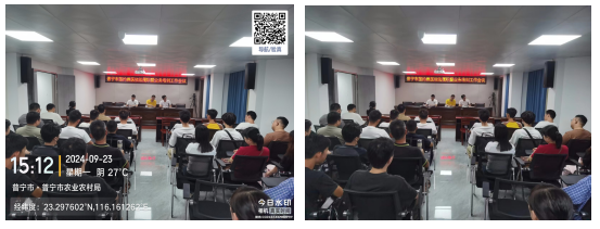 微信图片_20240926160437.png