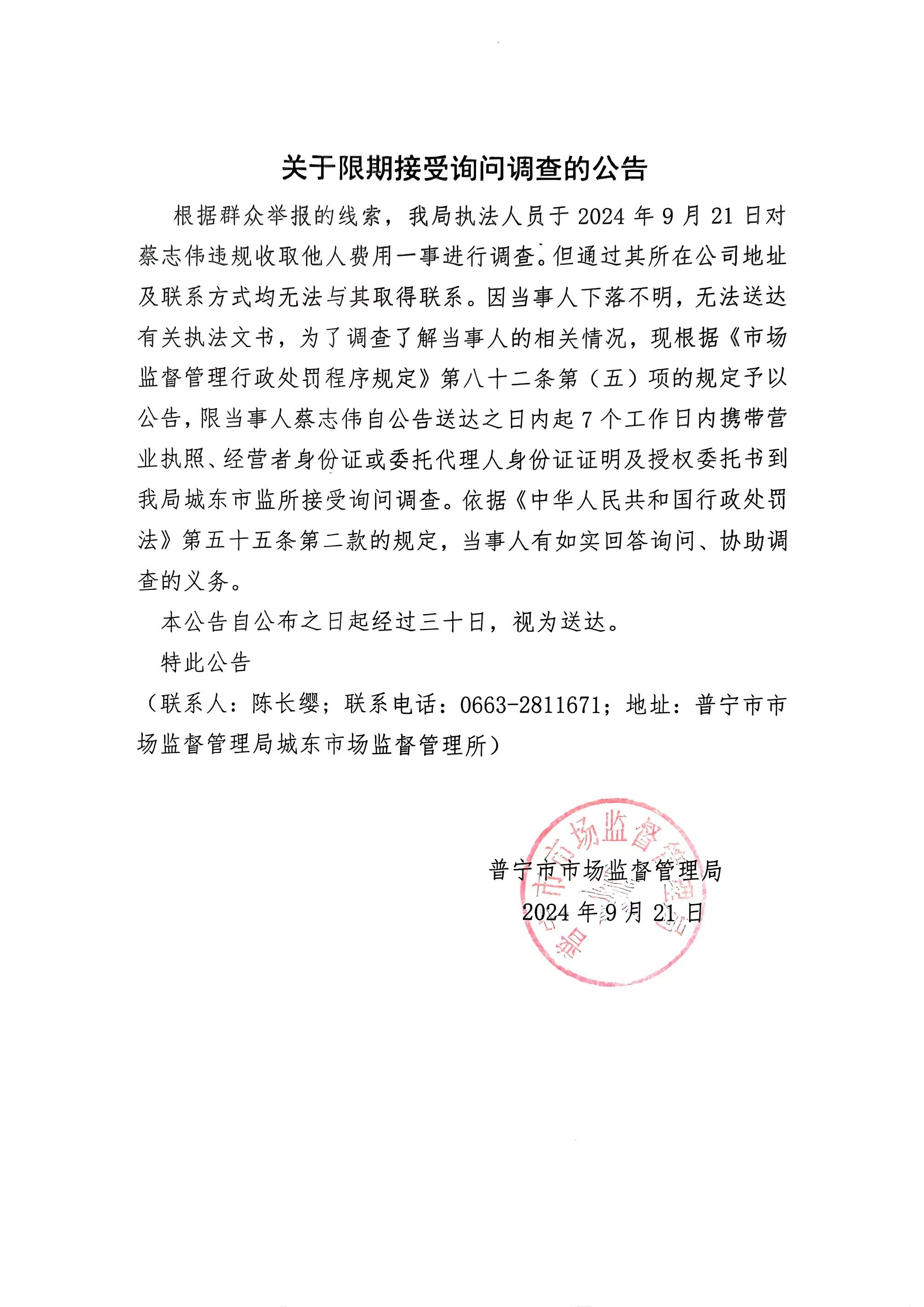 微信图片_20241022100248.jpg
