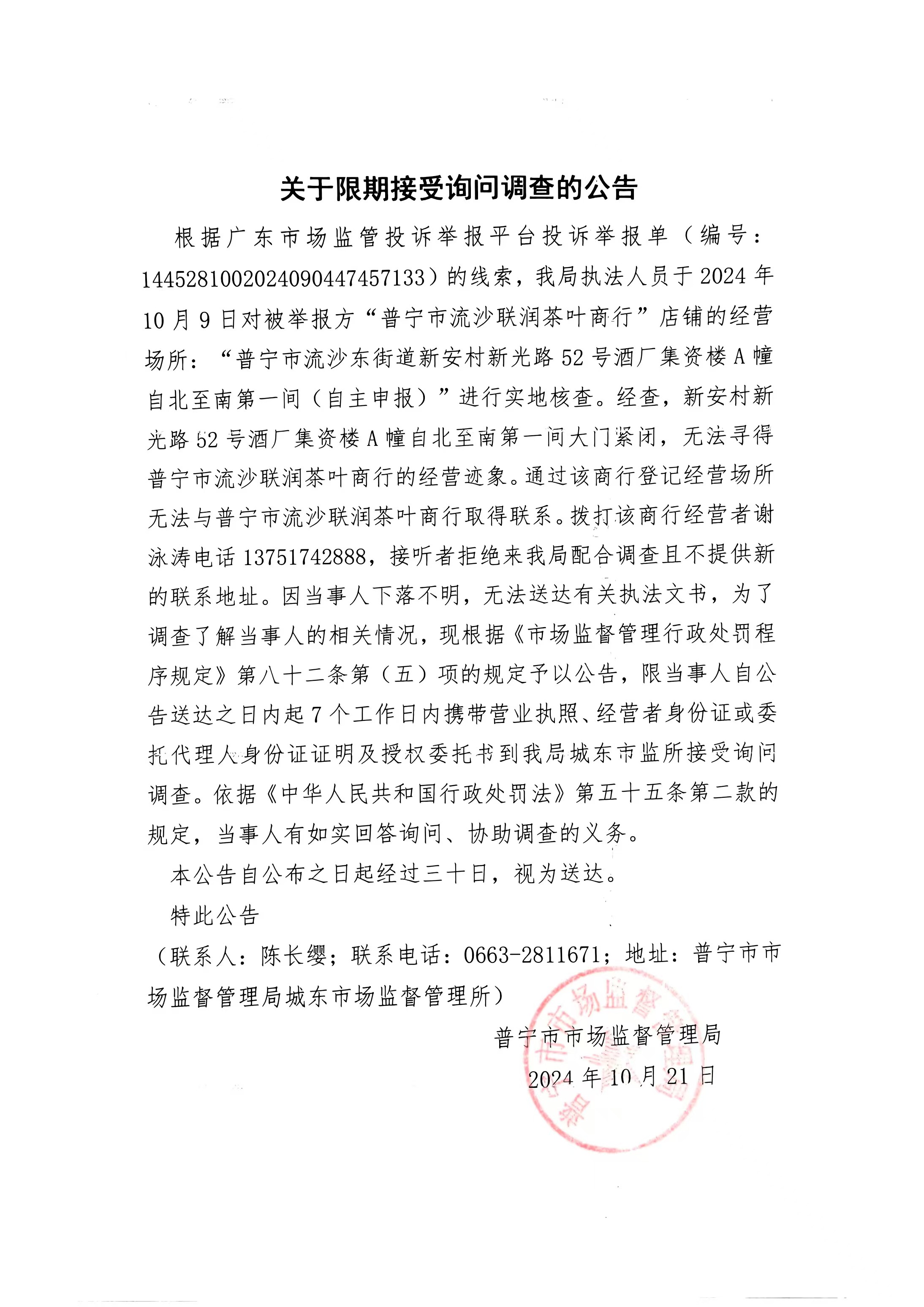 微信图片_20241022100305.jpg