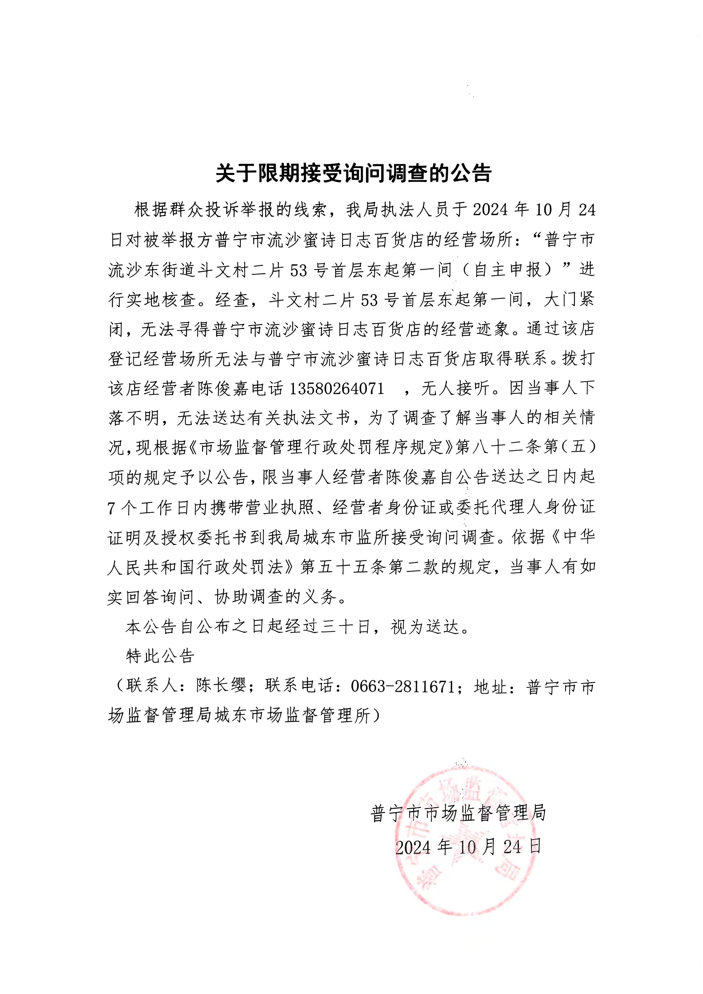 微信图片_20241028105710.jpg