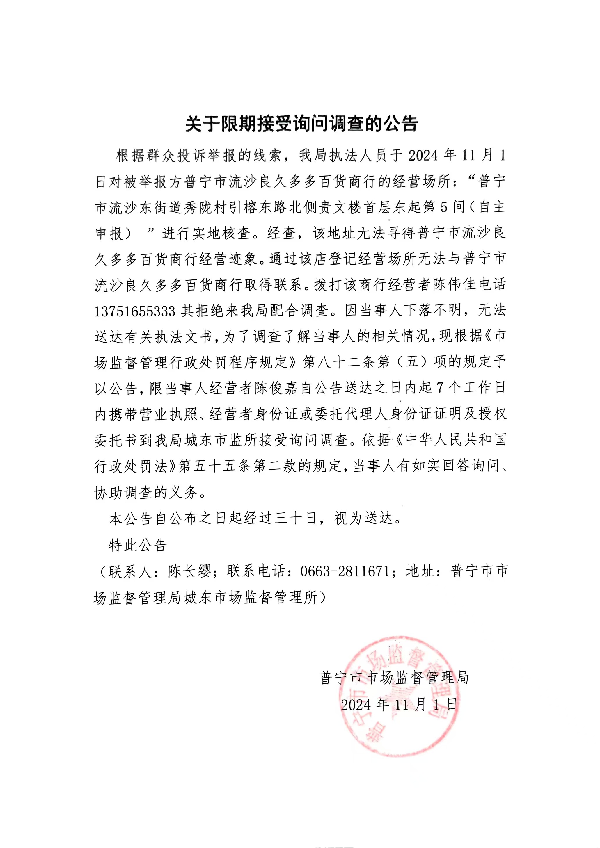 微信图片_20241105100635.jpg