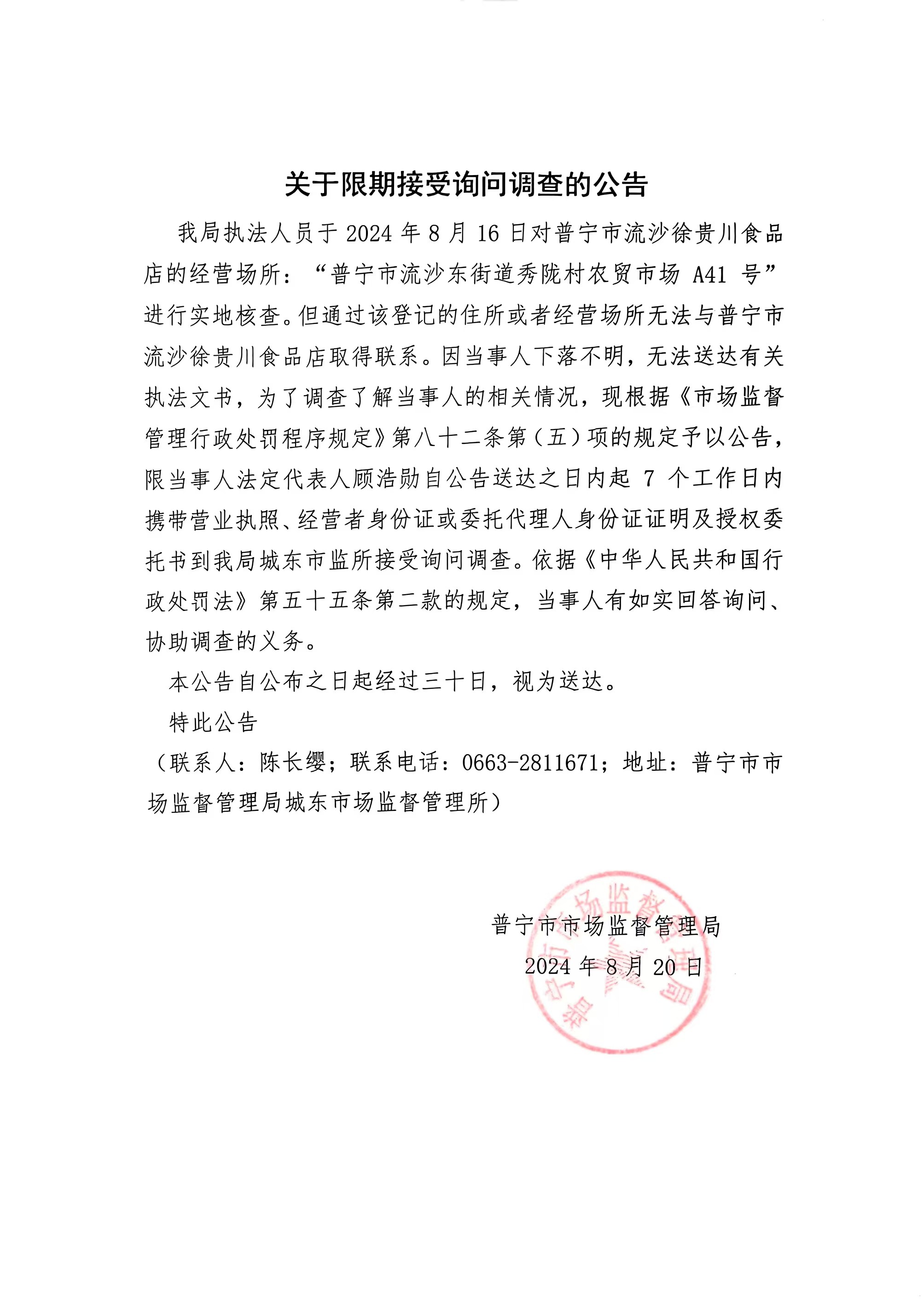 微信图片_20241105105620.jpg