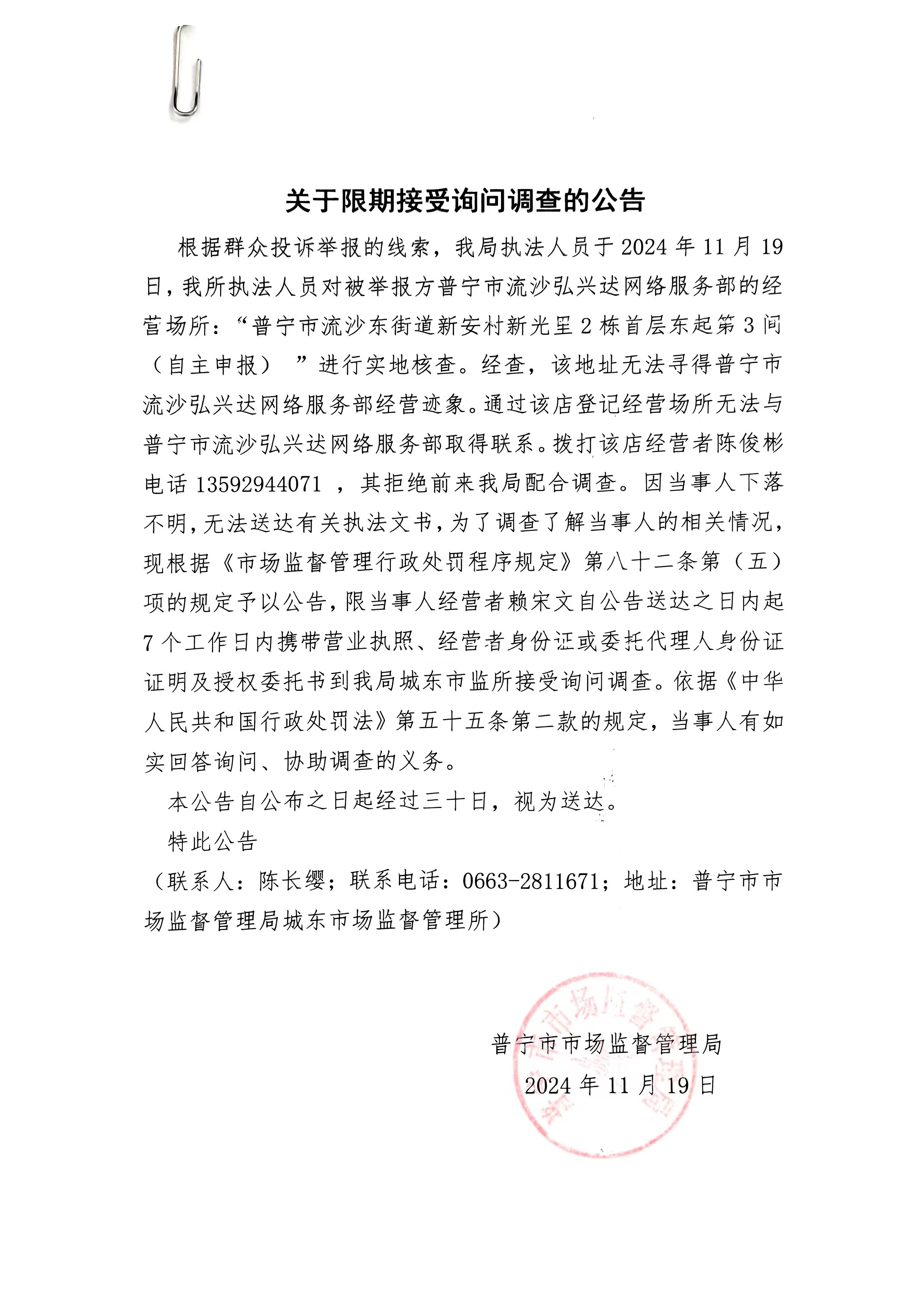 微信图片_20241121105336.jpg