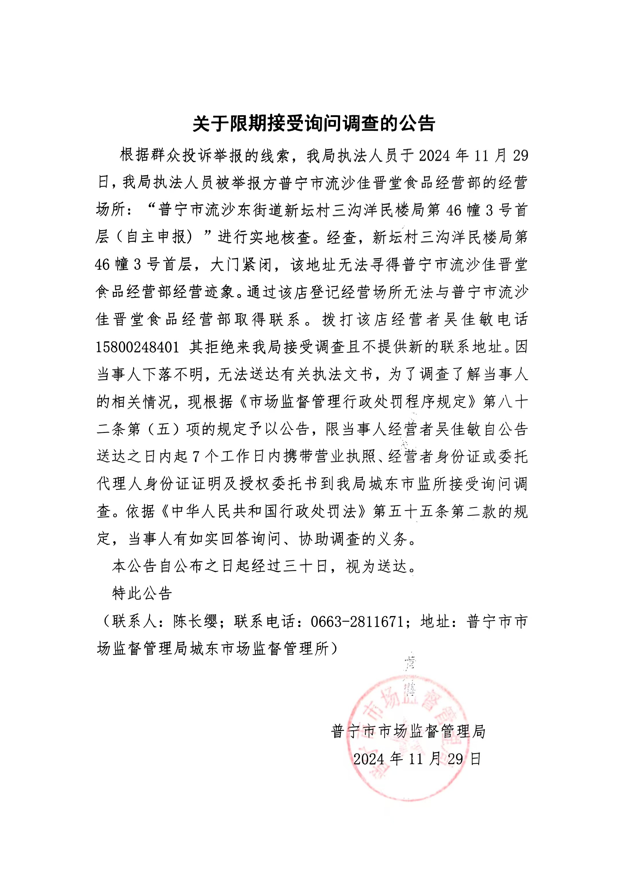 微信图片_20241202095704.jpg
