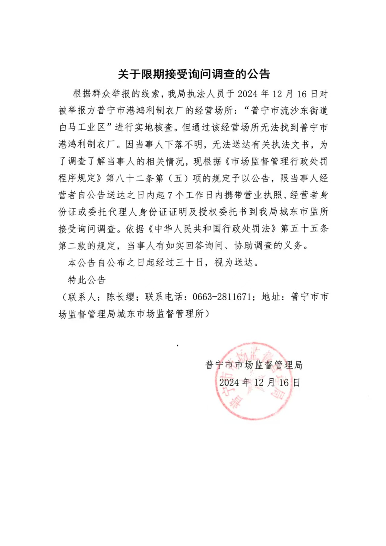 微信图片_20241218151156.jpg