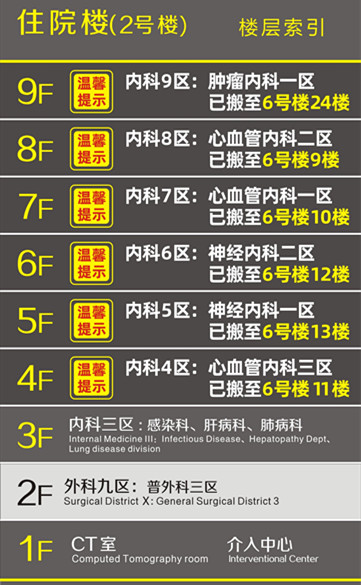 2号楼.jpg