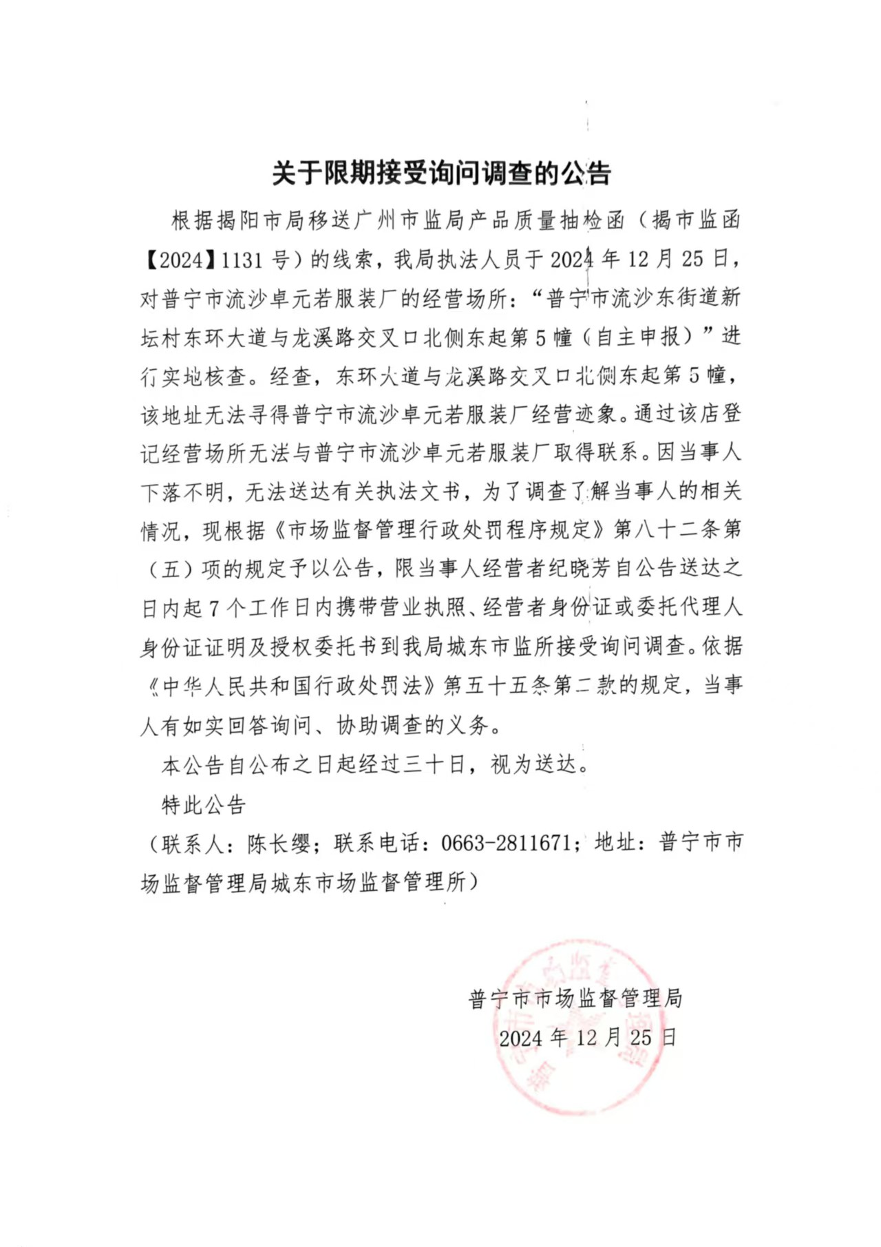 微信图片_20250102151937.jpg
