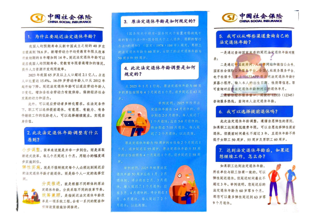 已编辑图片
