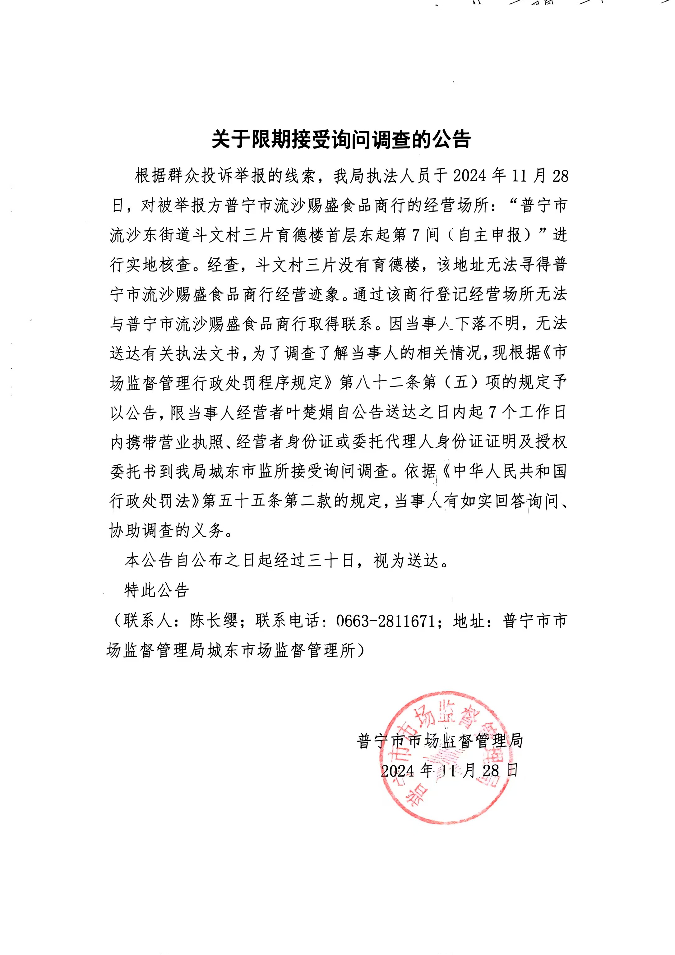 微信图片_20250116164910.jpg