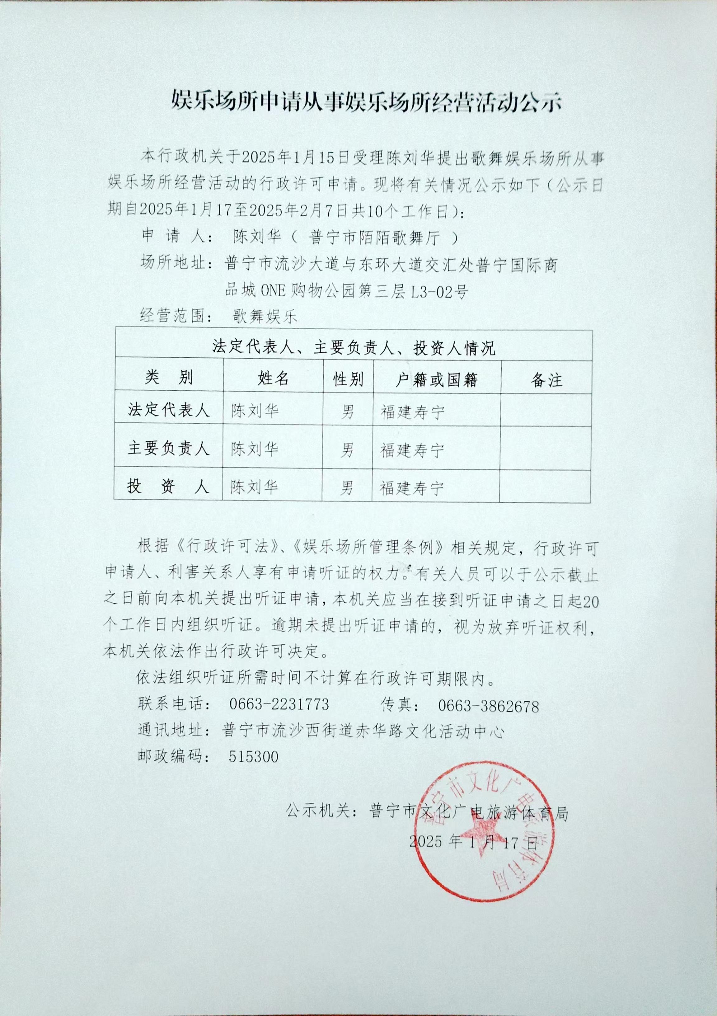 2.微信图片_20250117165205.jpg