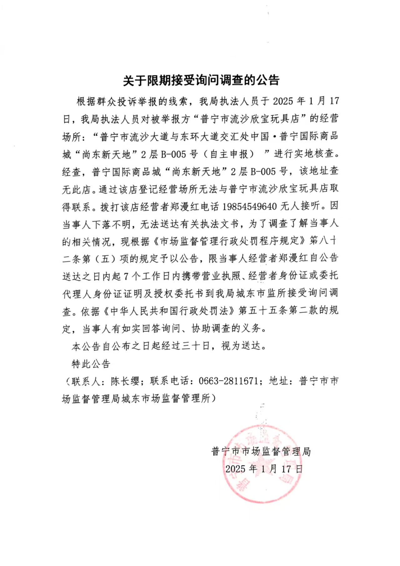 微信图片_20250121152838.jpg