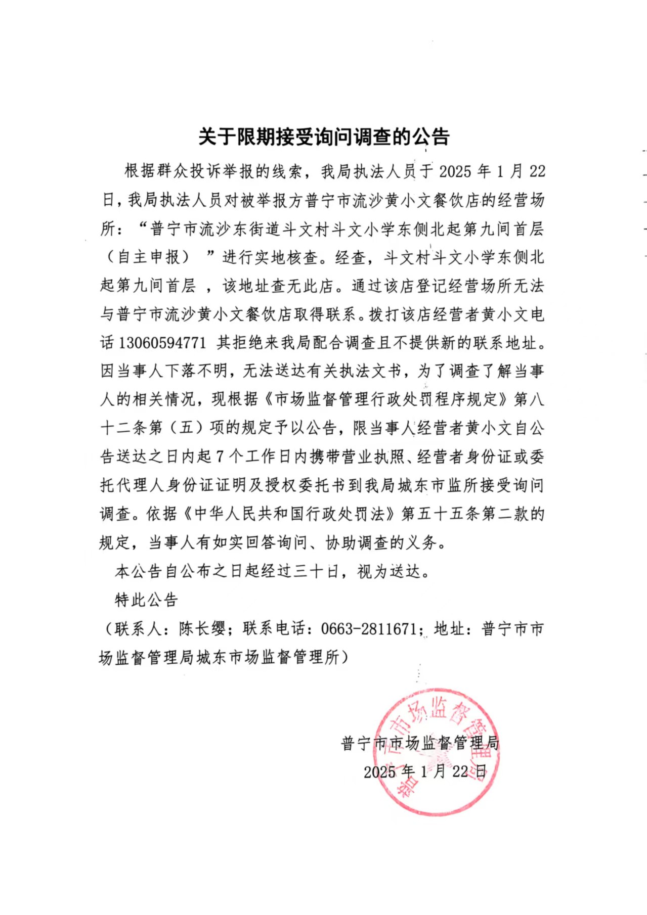 微信图片_20250123145957.jpg