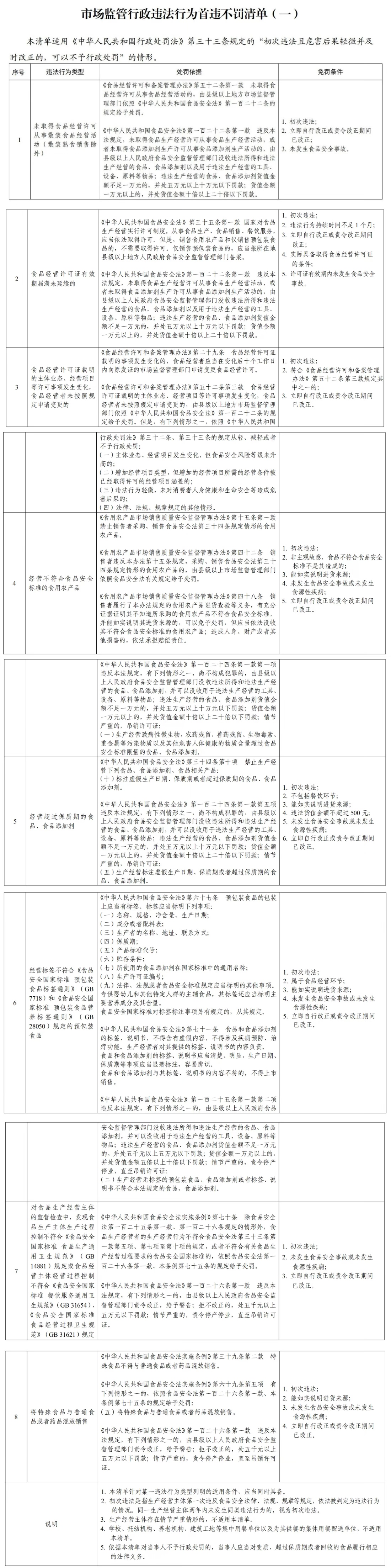 微信图片_20250210155628.jpg
