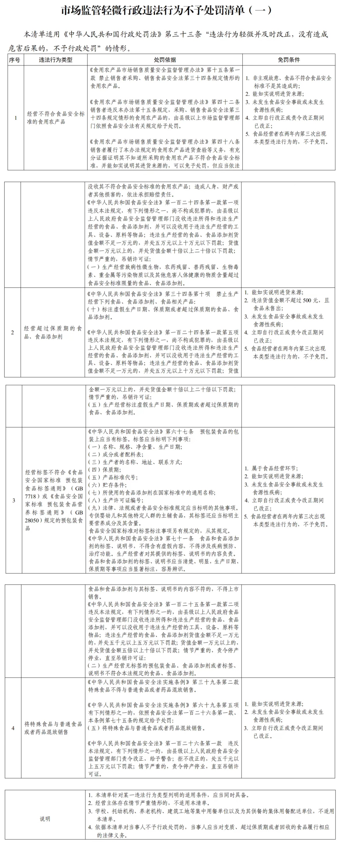 微信图片_20250210155659.jpg