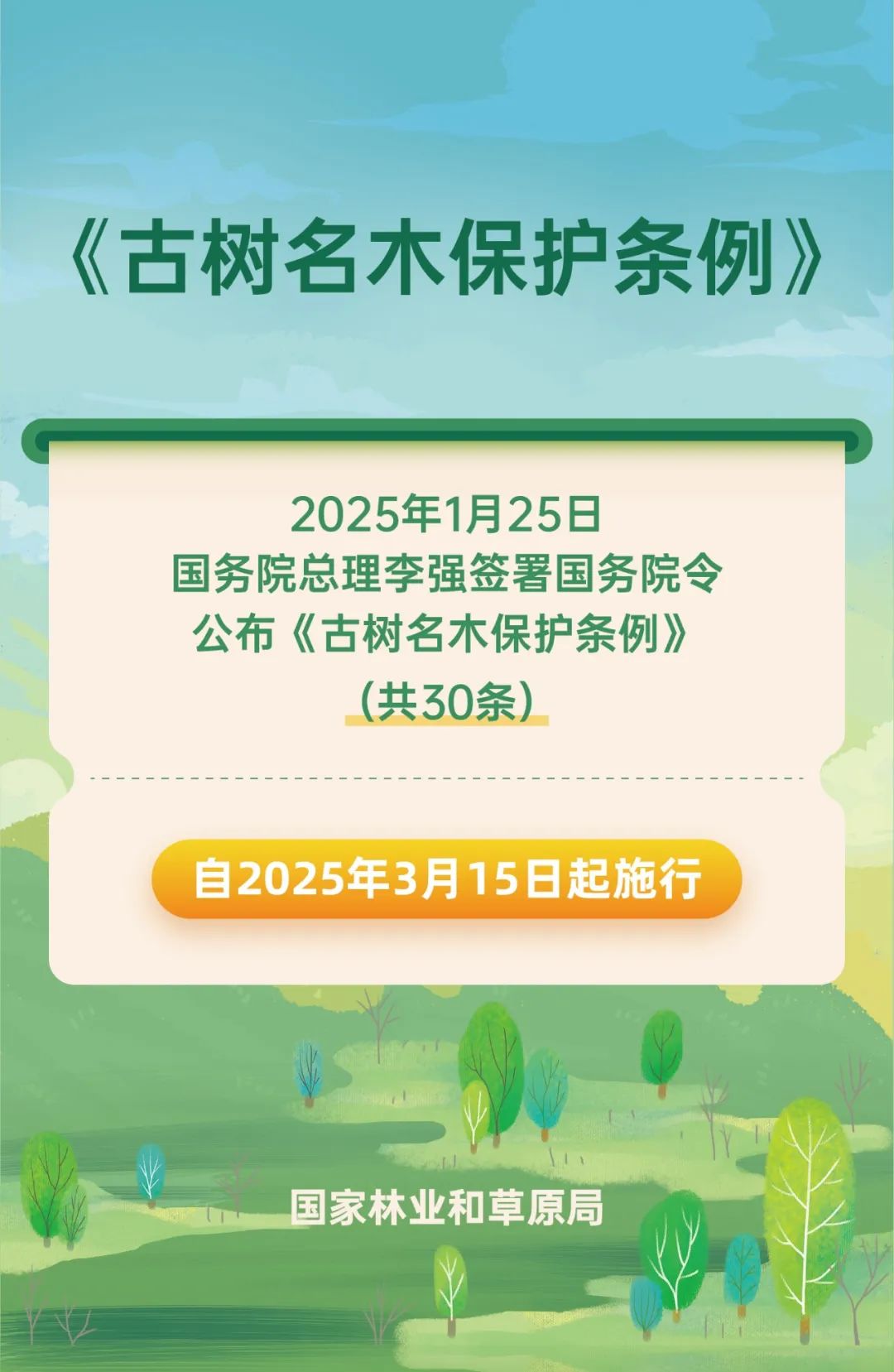640.jpg