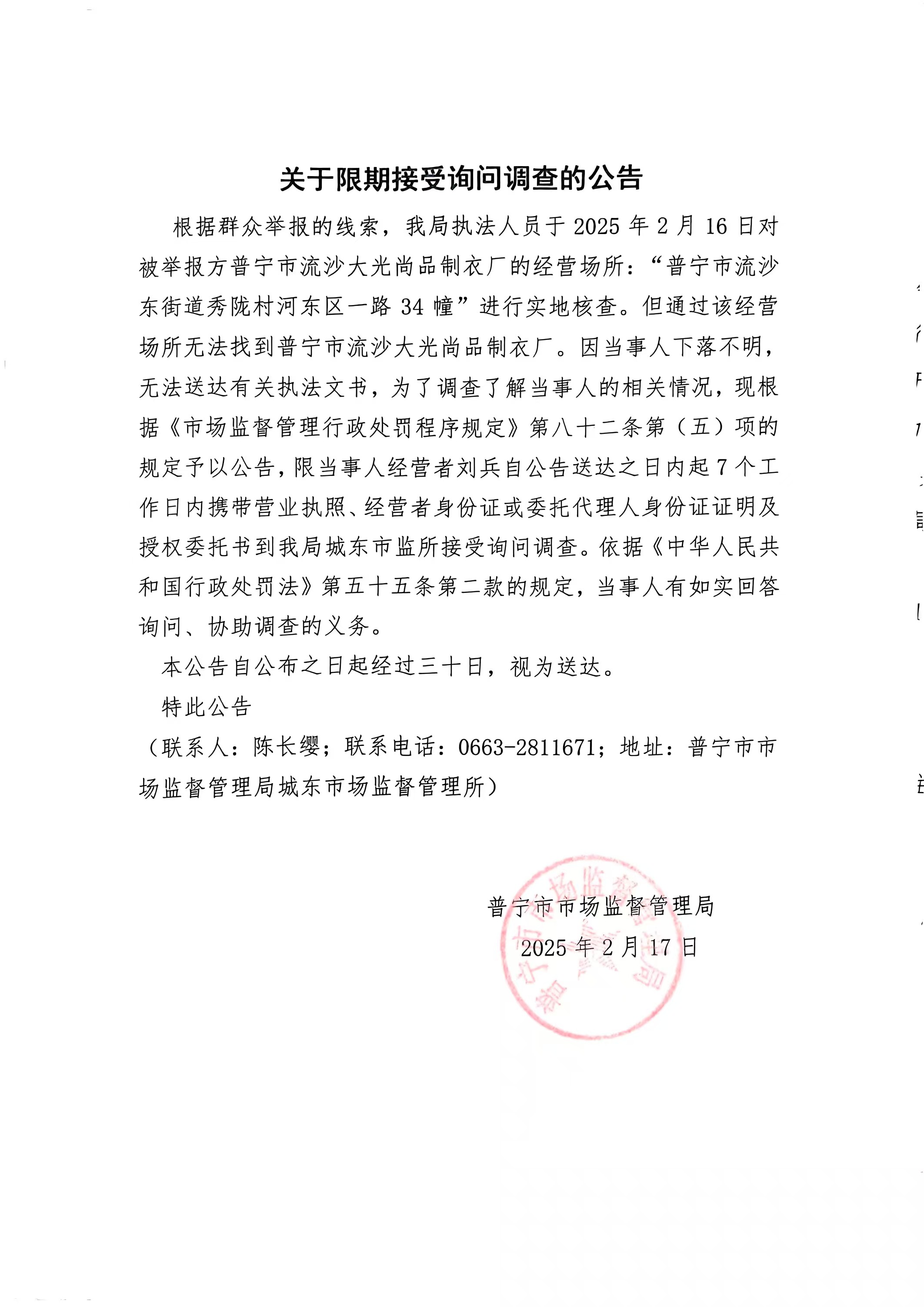 微信图片_20250220090234.jpg