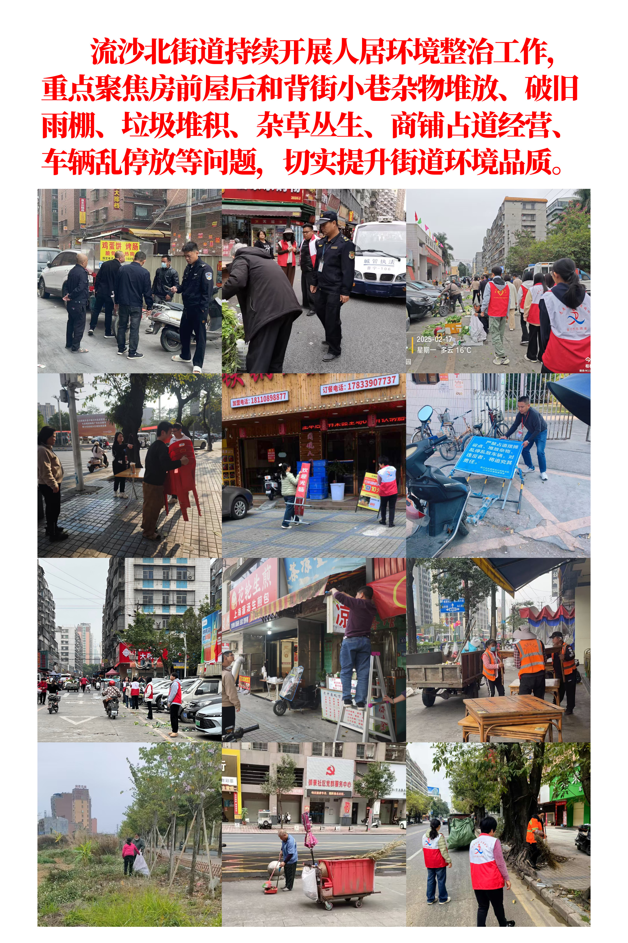 微信图片_20250221155725.jpg
