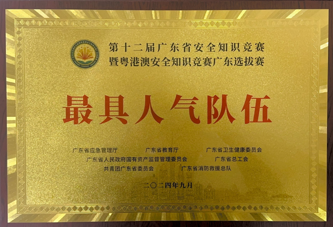 微信图片_20250225111607.png