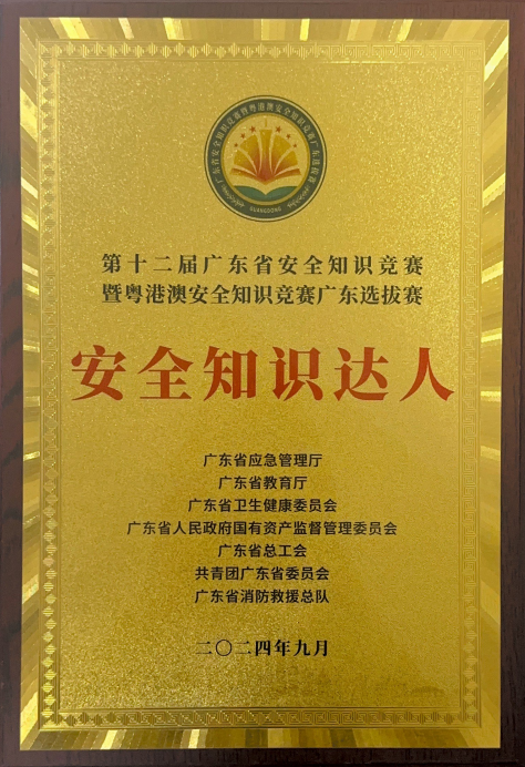 微信图片_202502251116071.png