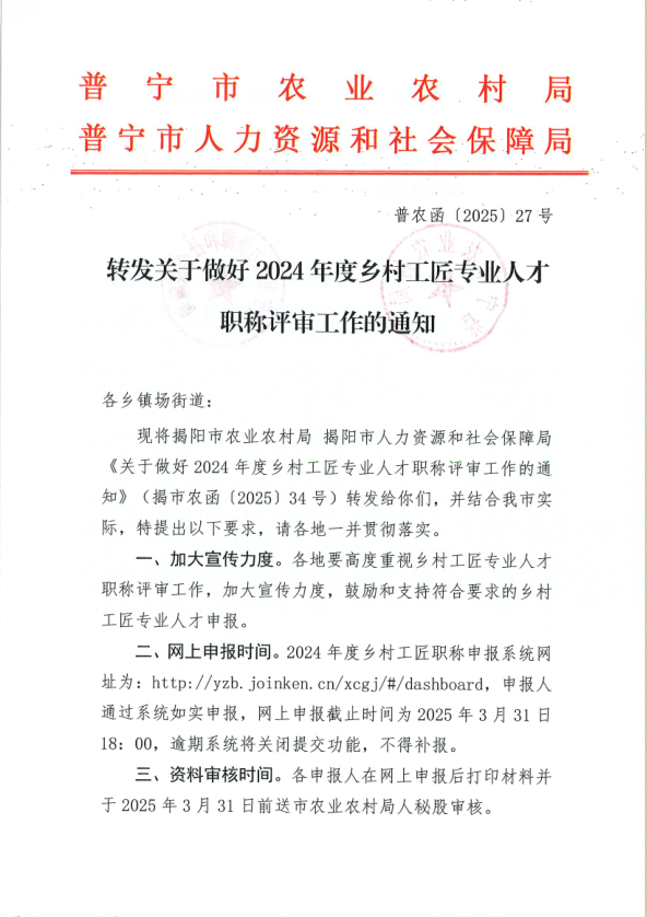 工匠.png