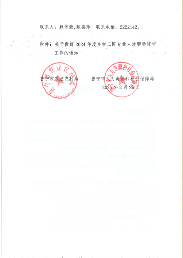 工匠2.png
