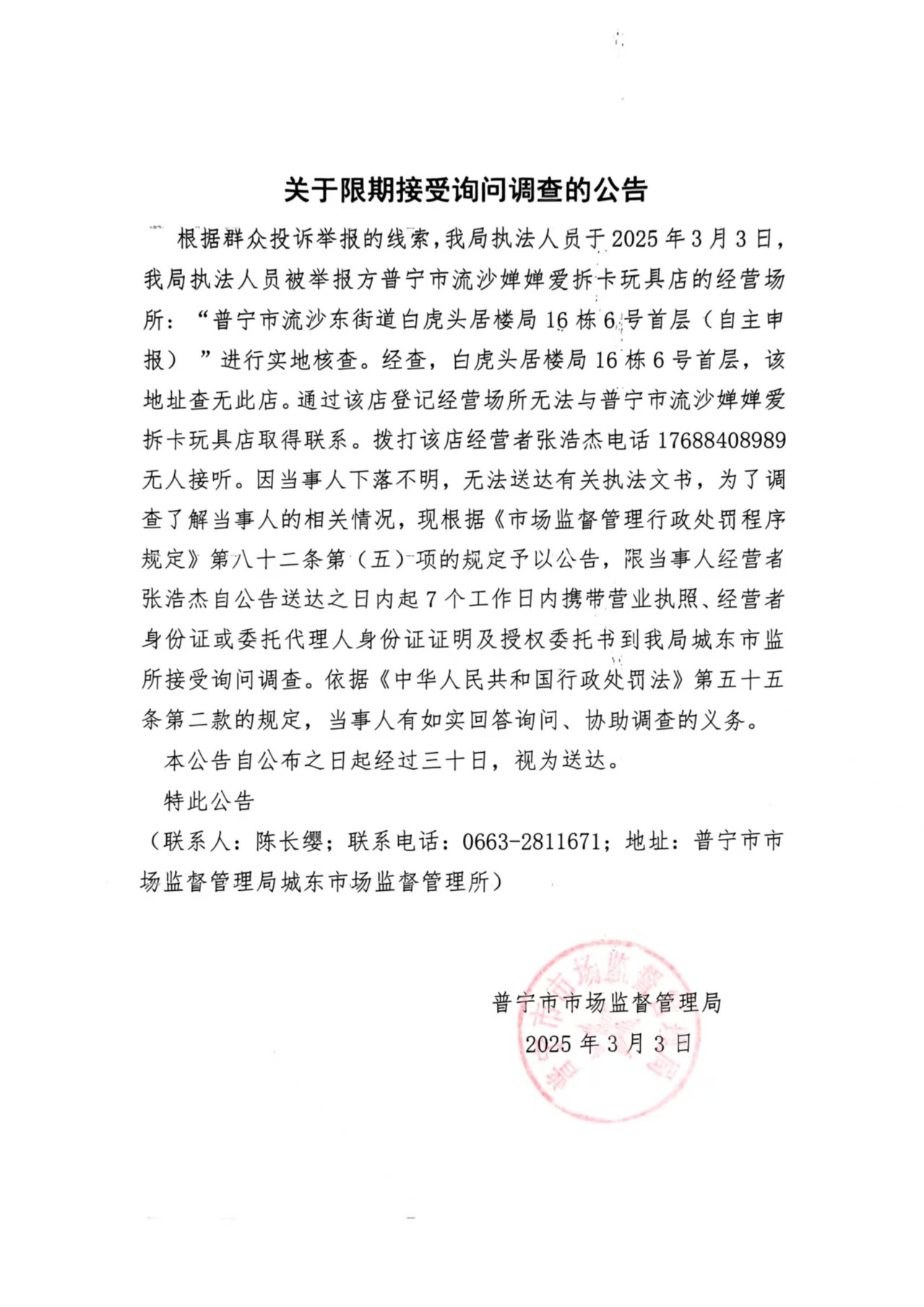微信图片_20250310155910.jpg
