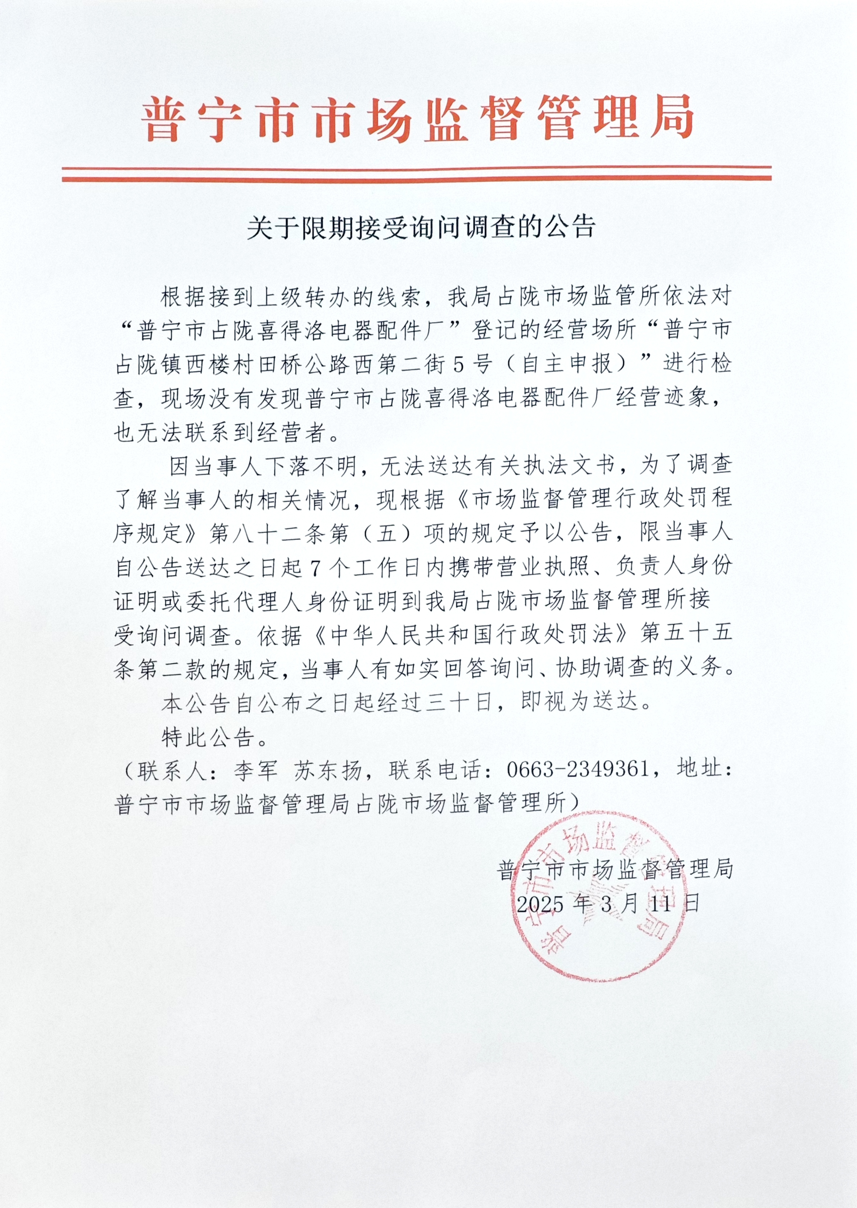 微信图片_20250317101104.jpg